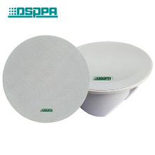 6.5" Coaxial Ceiling Speaker with ABS Cover 10W OEM Speaker